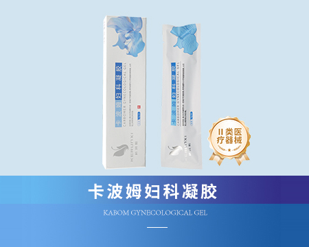 卡波姆婦科凝膠