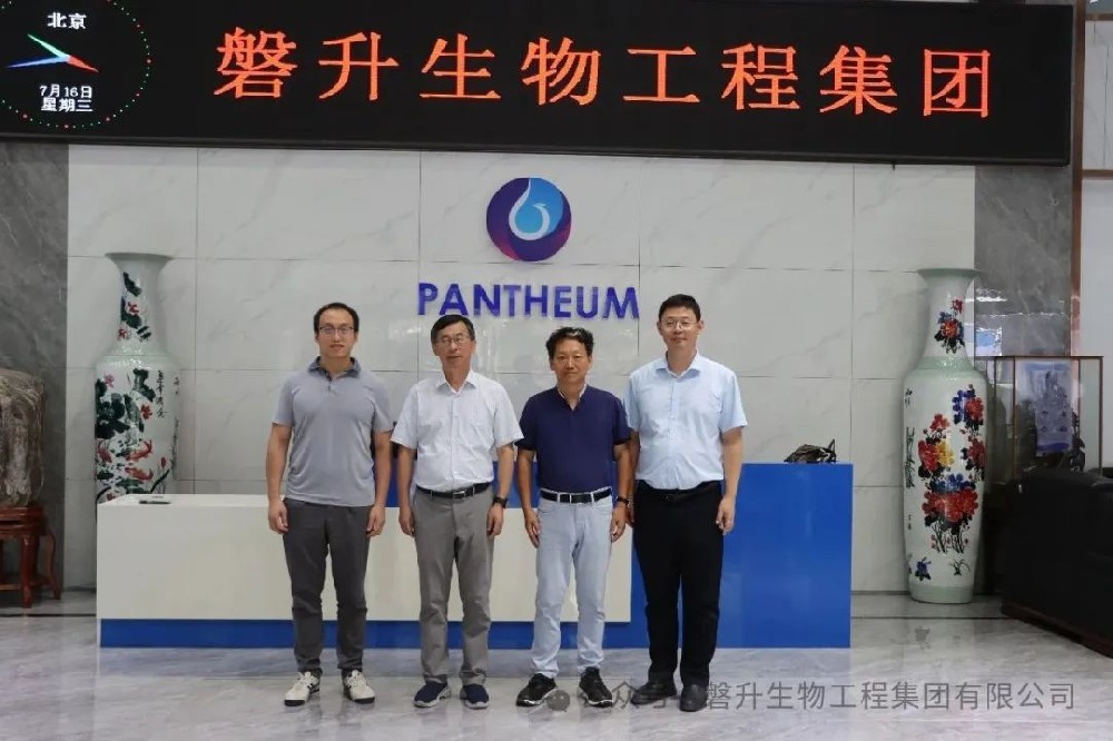 生物醫(yī)學(xué)工程國(guó)際會(huì)議院士團(tuán)蒞臨磐升集團(tuán)考察調(diào)研